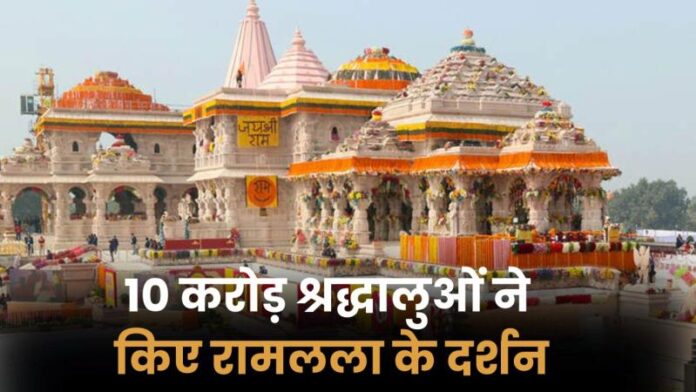 Ayodhya-Ram-Mandir.jpg
